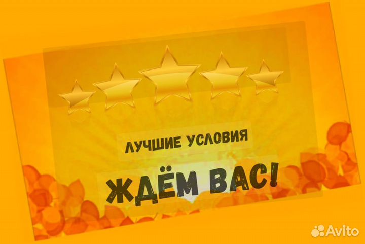 Оператор производственной линии Без опыта М/Ж