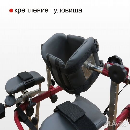 Ходунки для детей дцп 