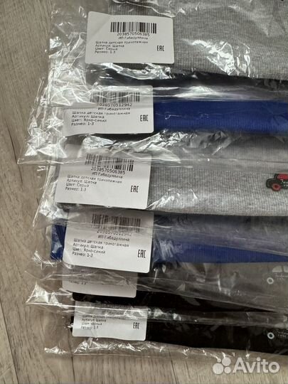 Шапка трикотажная детская