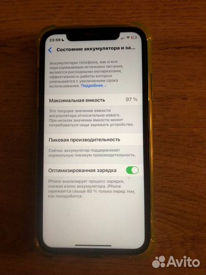 iPhone Xr, 64 ГБ