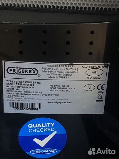 Мини холодильник адреналин