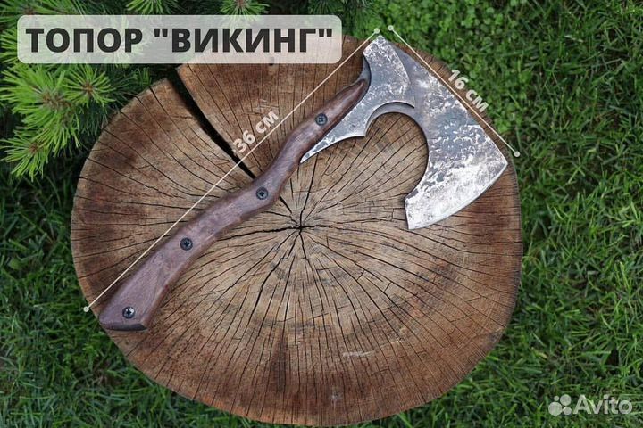 Топор сварог хай-тек крот варяг