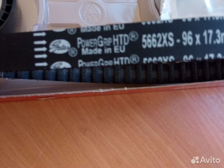 Грм Логан Logan Sandero Сандеро