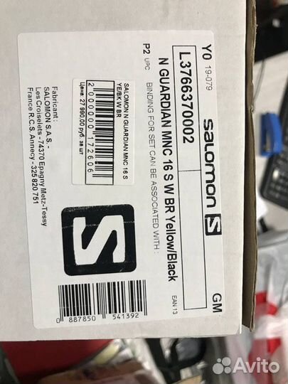 Крепления для горных лыж salomon guardian