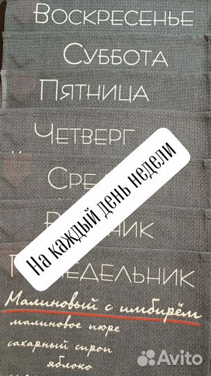 Набор кухонных полотенец, хлопок