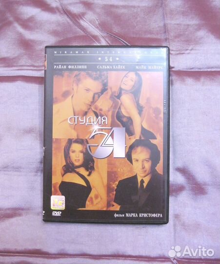 DVD-видеодиски: 