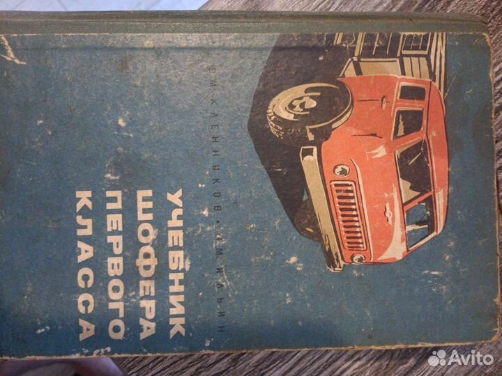 Старые антикварные книги