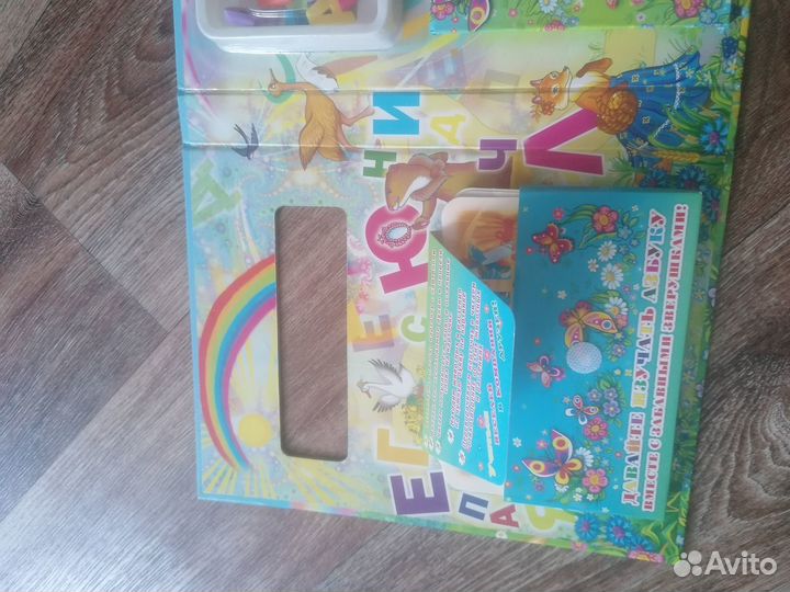 Продам учебное пособие по чтению