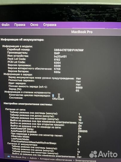 Macbook pro 15 2017 i7 16gb новый аккумулятор