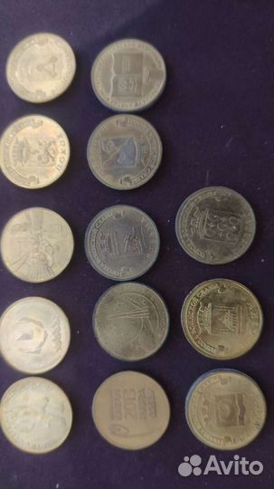 Юбилейные монеты