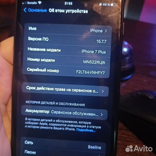 Телефон iPhone 7 plus 128g