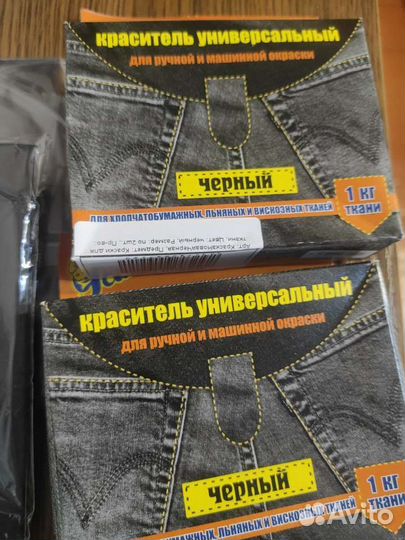 Краска для ткани