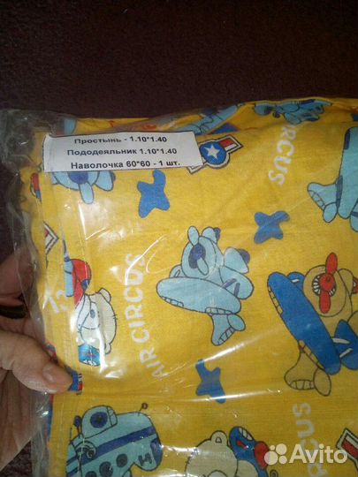 Постельное бельё детское+ подушка 40*60