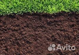 Земля для сада
