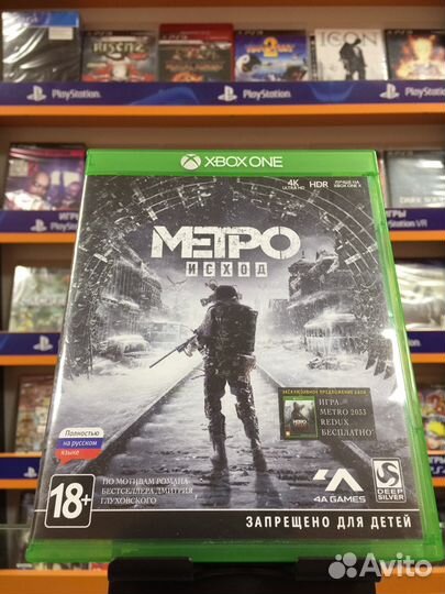 Метро Исход Xbox One