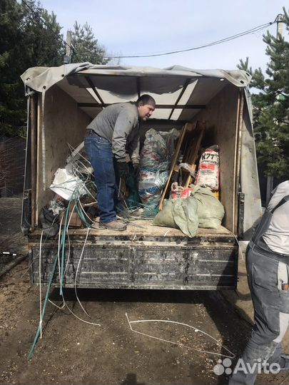 Вывоз мусора