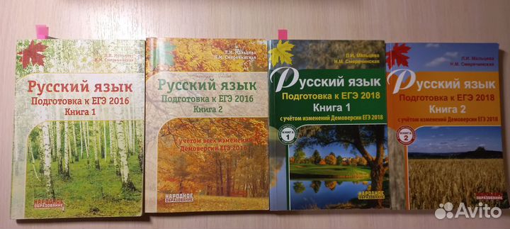 Сборники ЕГЭ ОГЭ химия биология русский