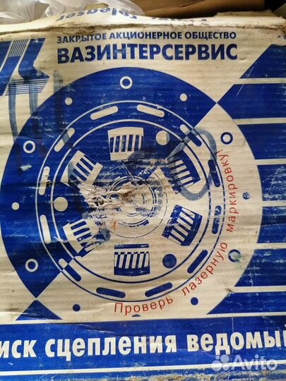 Шрус ока внутренний