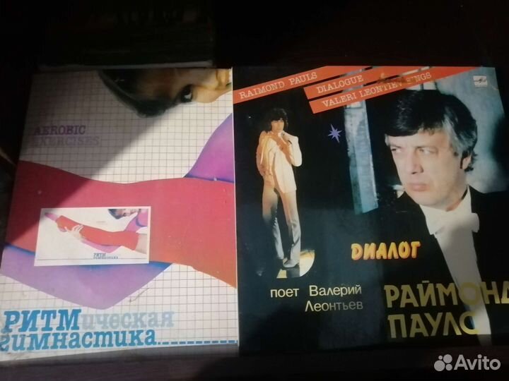 Виниловые пластинки