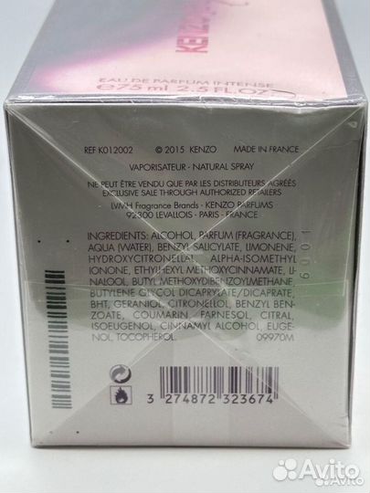 Kenzo Jeu D'Amour L'Elixir 75 мл