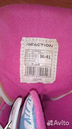 Ролики детские раздвижные размер 36-41