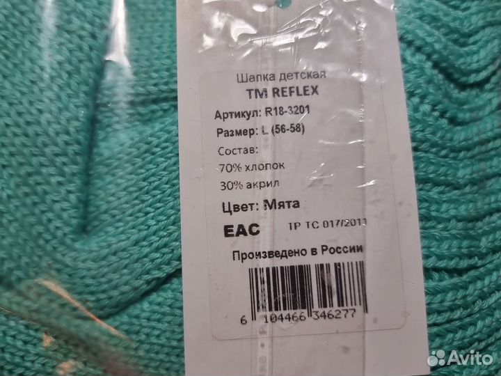 Шапка детская L 56-58 для девочки