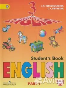 Учебник верещагина 3 английский 2 часть
