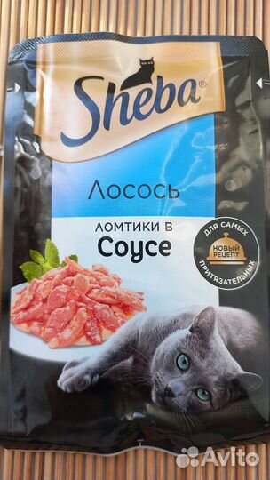 Сухой корм для кошек