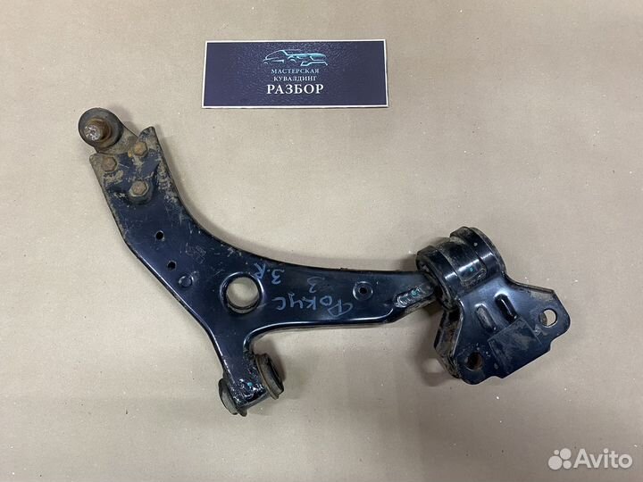 Передний правый рычаг Ford focus 3