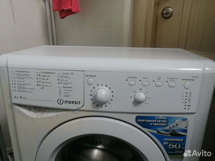 Стиральная машина indesit