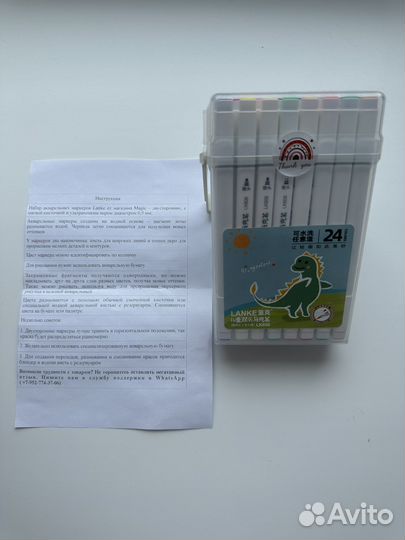 Новый набор акварельных маркеров