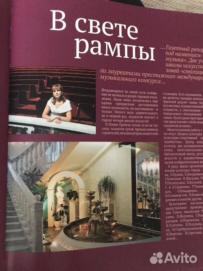 Книги про Новый Уренгой