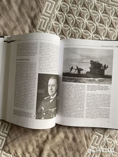 Война в арктике книга про вторую мировую, хроника