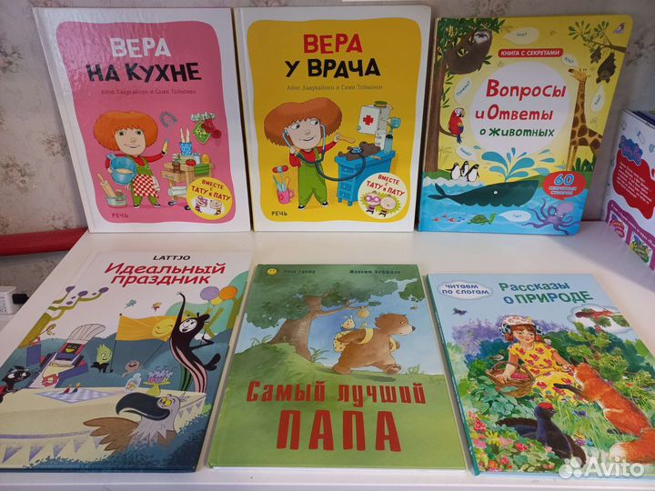 Детские книги