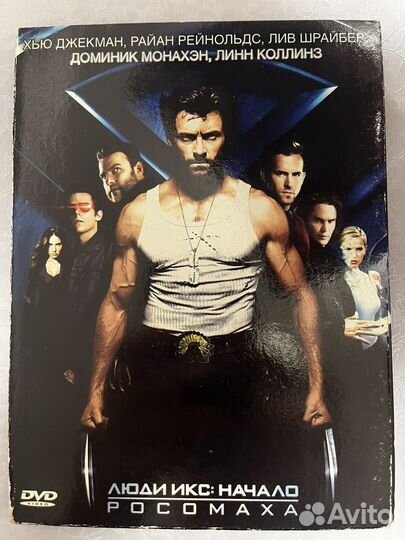 Dvd диски с фильмами жанра фентези