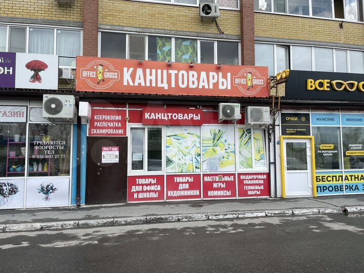 Торговая площадь, 144 м²