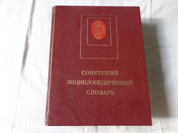 Словари и учебная литература