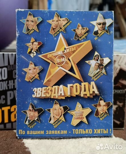 Наборы аудио кассет и CD дисков Ридерс Дайджест