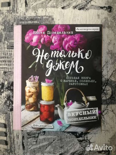 Книги разные