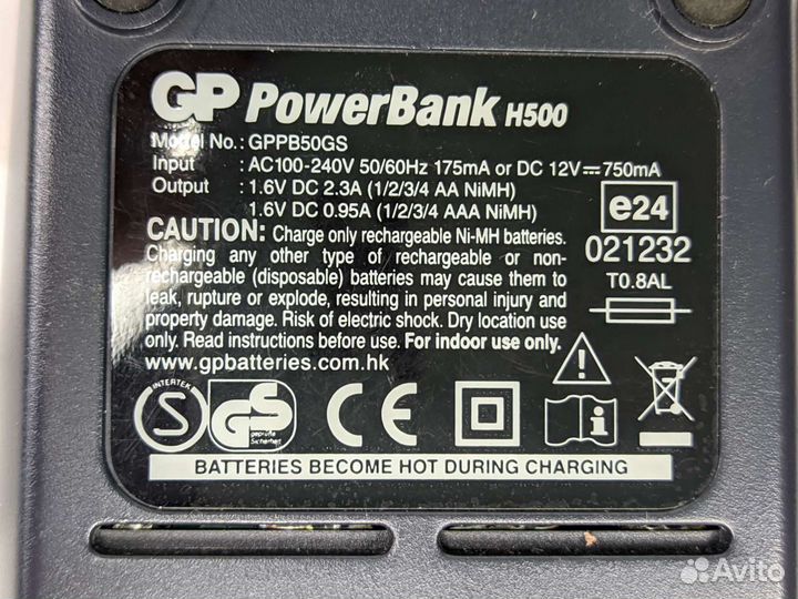 Зарядное устройство GP PowerBank H500