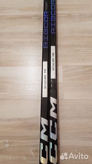 Хоккейные клюшки