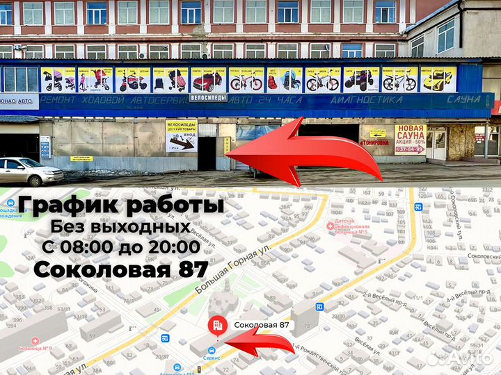 Горный велосипед 24