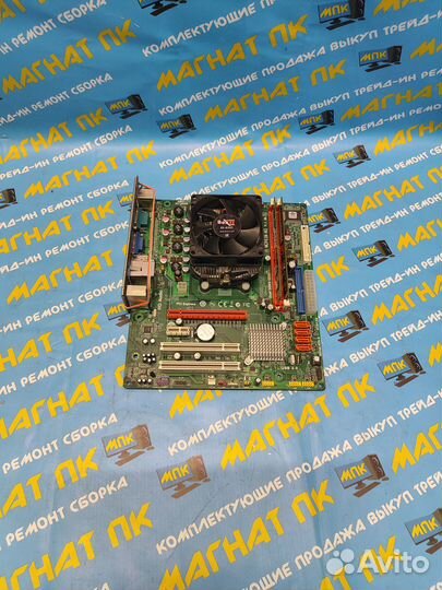 Офисный комплект на AM3