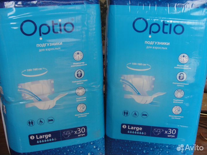 Подгузники для взрослых
