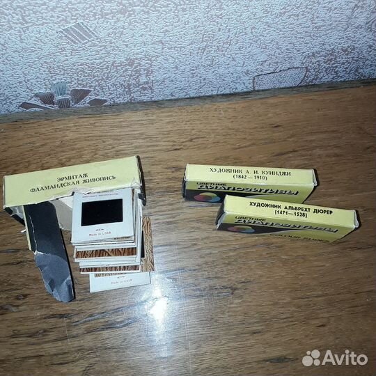 Слайды/диапозитивы картины/монастыри/персоналии