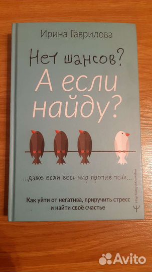 Книги о воспитании, развитии и здоровье детей
