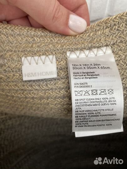 Корзина для хранения h&m