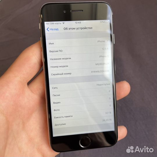 iPhone 6 32Gb