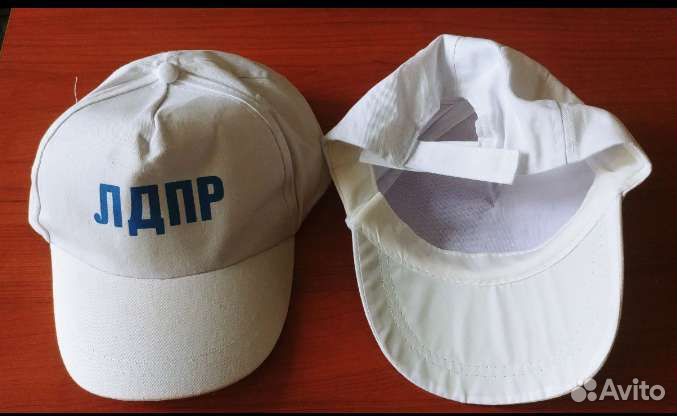Кепка бейсболка лдпр