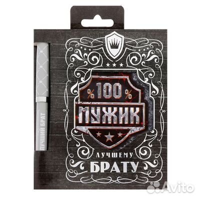 Подарочный набор 2 в 1